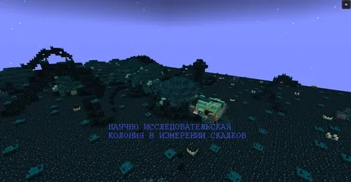 Consumed by the sculk — Minecraft xarita, rasm 1