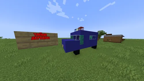 Qishloq siri — Minecraft xarita, rasm 1