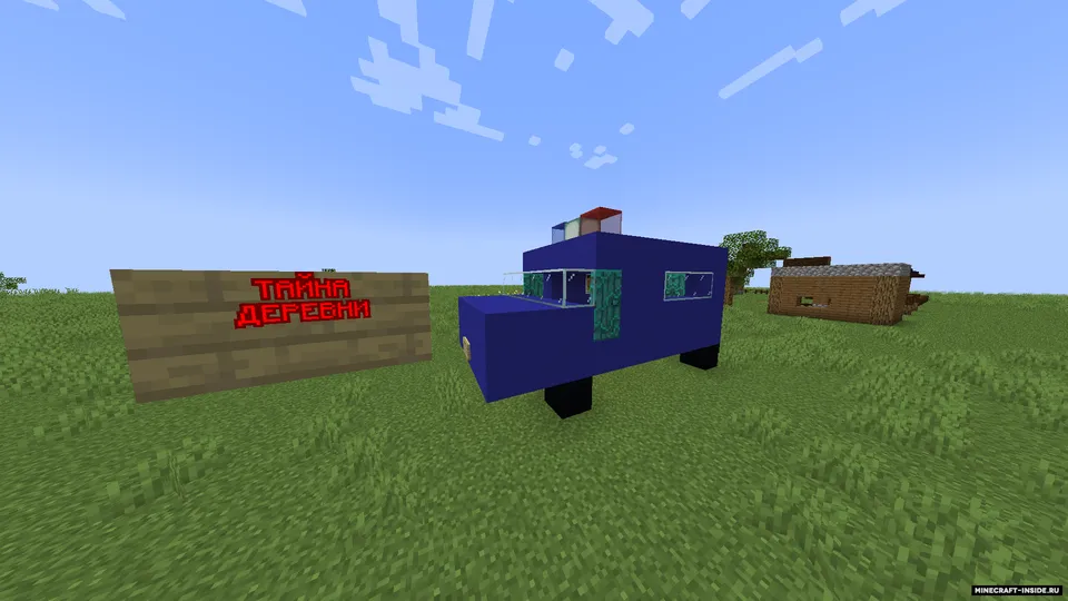 Qishloq siri — Minecraft xarita, rasm 2