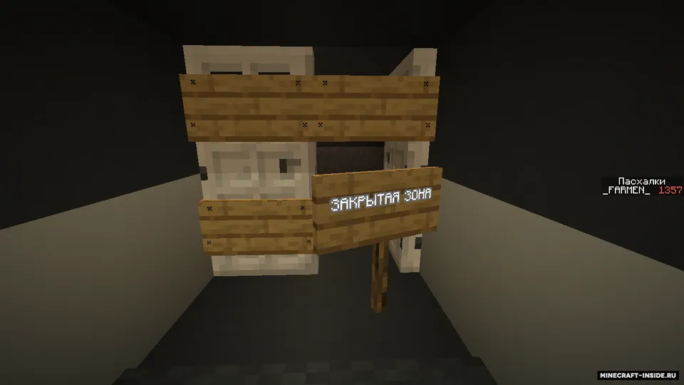 Zavoddan qochish — Minecraft xarita, rasm 3