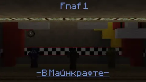 Minefnaf