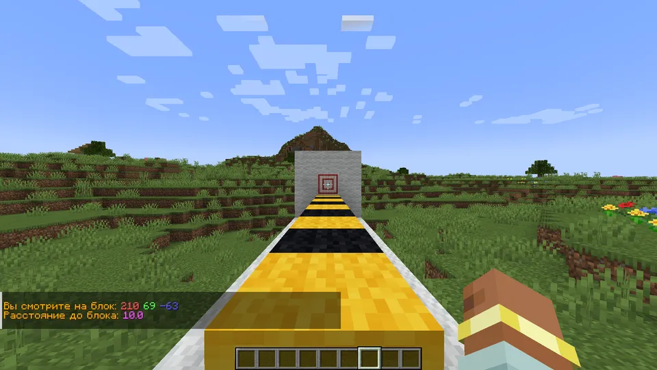Range Finder — Minecraft mod, rasm 2