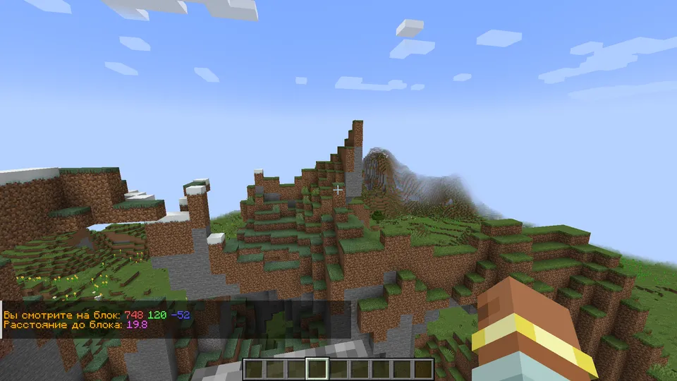 Range Finder — Minecraft mod, rasm 3