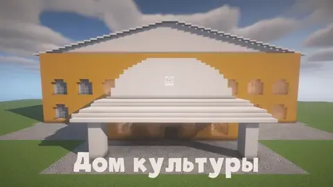 Zamonaviy madaniyat uyi