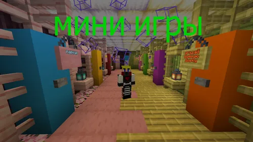Rushera125 xaritasi (Remake) — Minecraft xarita, rasm 1