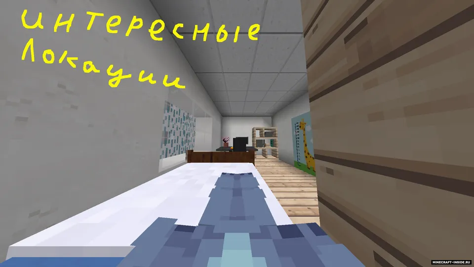 Crazy Dream — Minecraft xarita, rasm 5