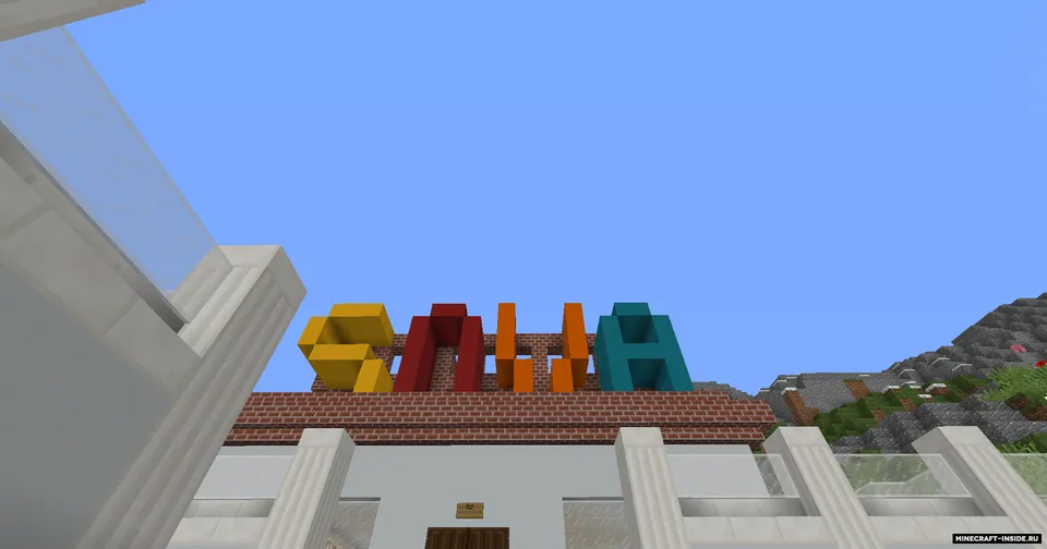 Siries city — Minecraft xarita, rasm 6
