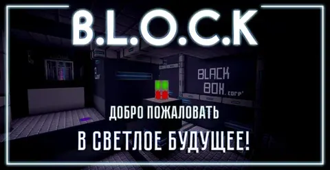B.L.O.C.K