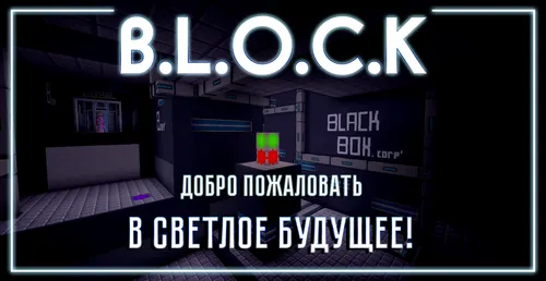 B.L.O.C.K — Minecraft xarita, rasm 1