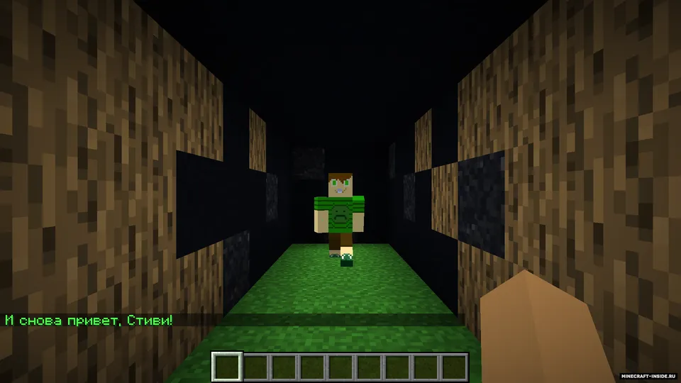 Oxirgi tush DLC — Minecraft xarita, rasm 2