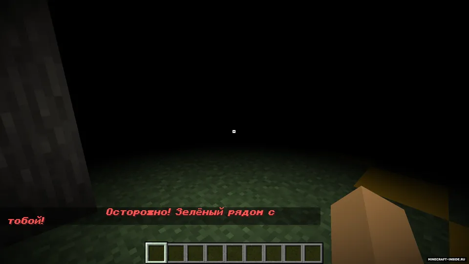 Oxirgi tush DLC — Minecraft xarita, rasm 3