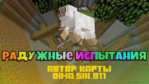 Kamalak sinovlari