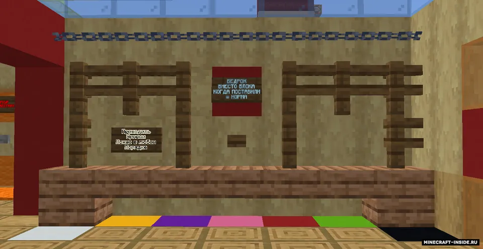 Minecraftda o'nta sinov — Minecraft xarita, rasm 4