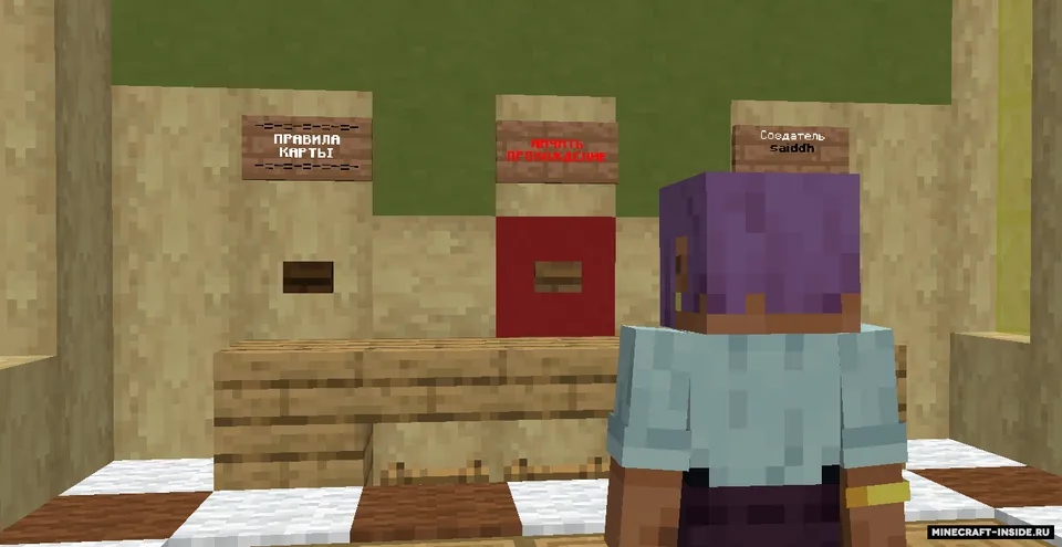 Minecraftda o'nta sinov — Minecraft xarita, rasm 7