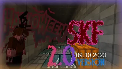 SKF : halloween 2.0