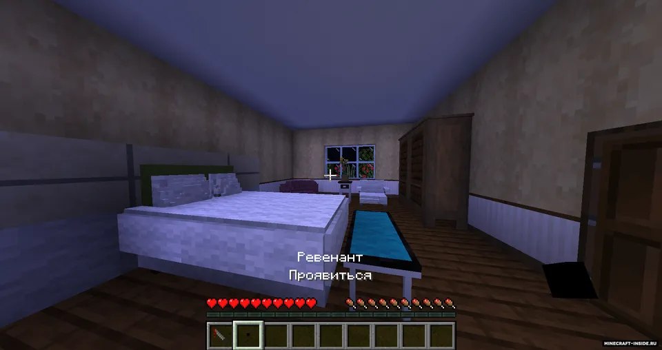 GhostPhobia — Minecraft xarita, rasm 4