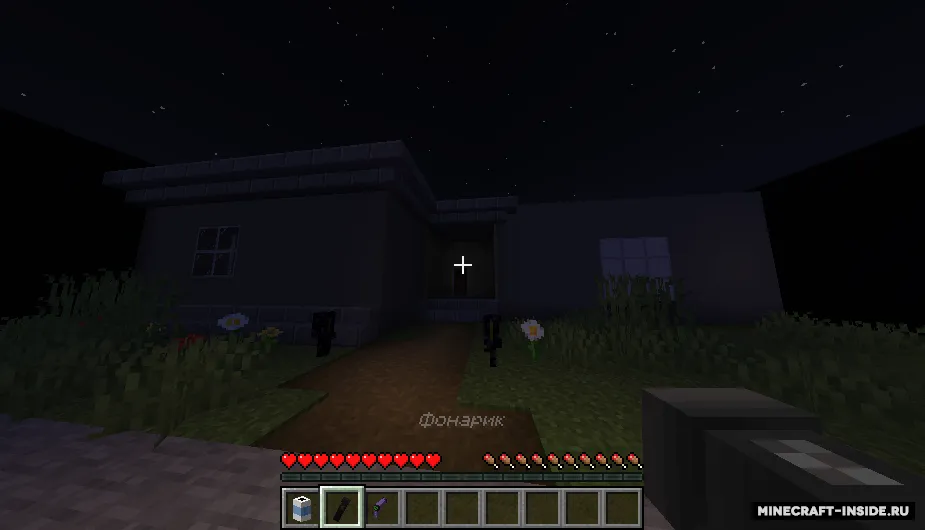 GhostPhobia — Minecraft xarita, rasm 7