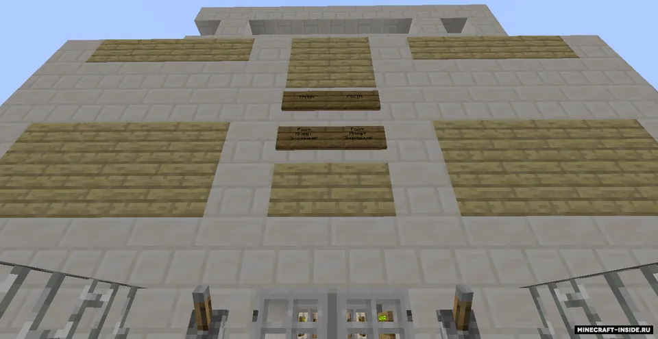 Rost siri — Minecraft xarita, rasm 3