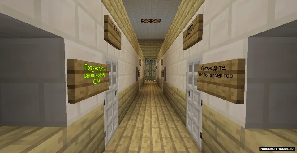Rost siri — Minecraft xarita, rasm 4