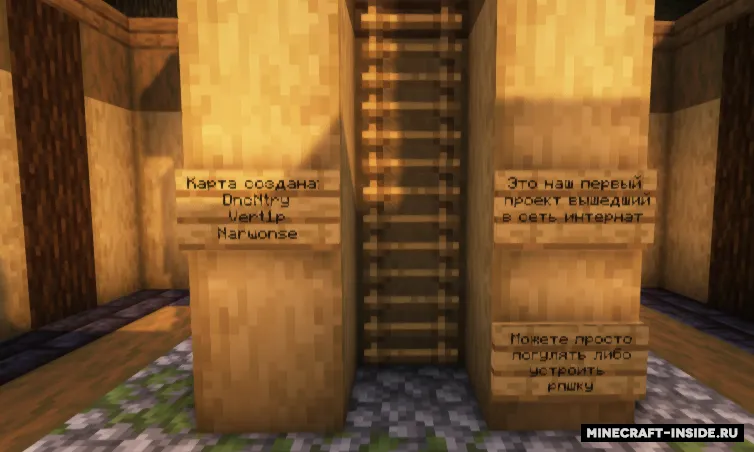 Vikstar Qirolligi 1.0 shahri — Minecraft xarita, rasm 5