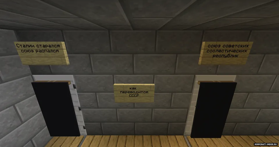 ObbyBlock — Minecraft xarita, rasm 3