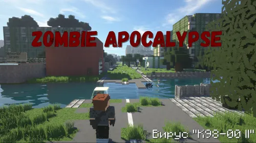 Zombi apokalipsisi. K98-00 virusi - Ikkinchi qism — Minecraft xarita, rasm 1