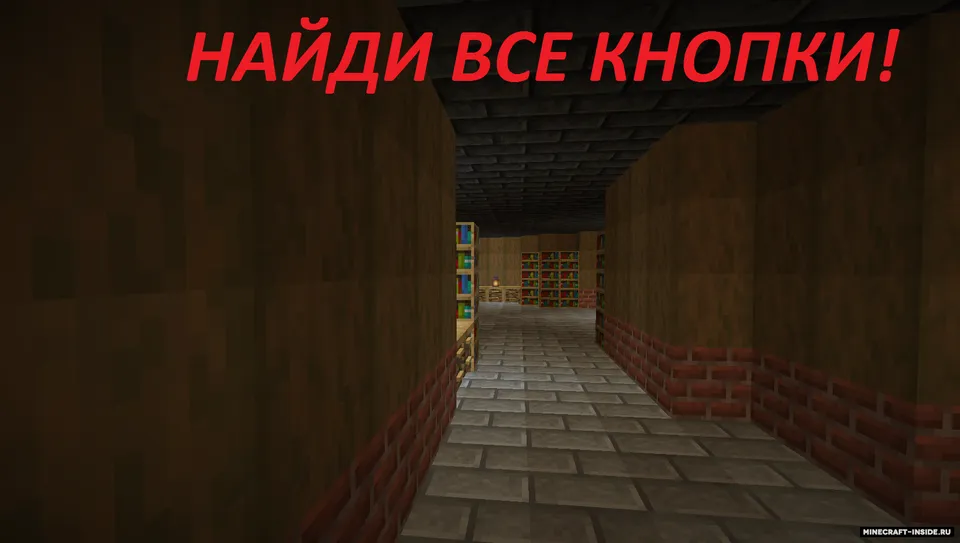 Qor qoploni: 2-bob — Minecraft xarita, rasm 3