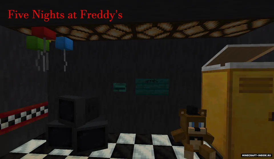 FNAF in Minecraft by Kuramaoff — Minecraft xarita, rasm 7