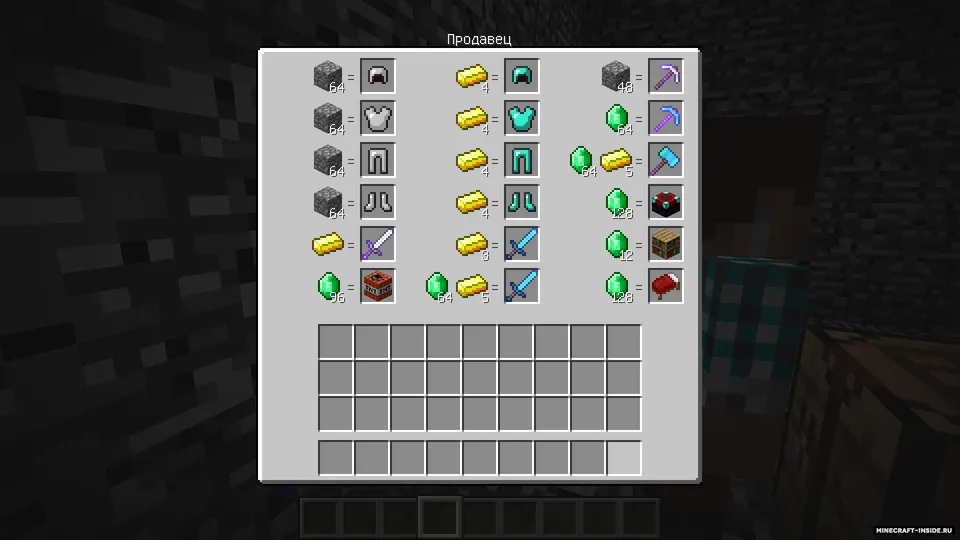 Bedrok quti — Minecraft xarita, rasm 2