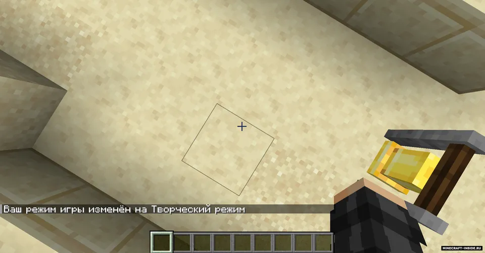 O'lchov shakllari — Minecraft xarita, rasm 5