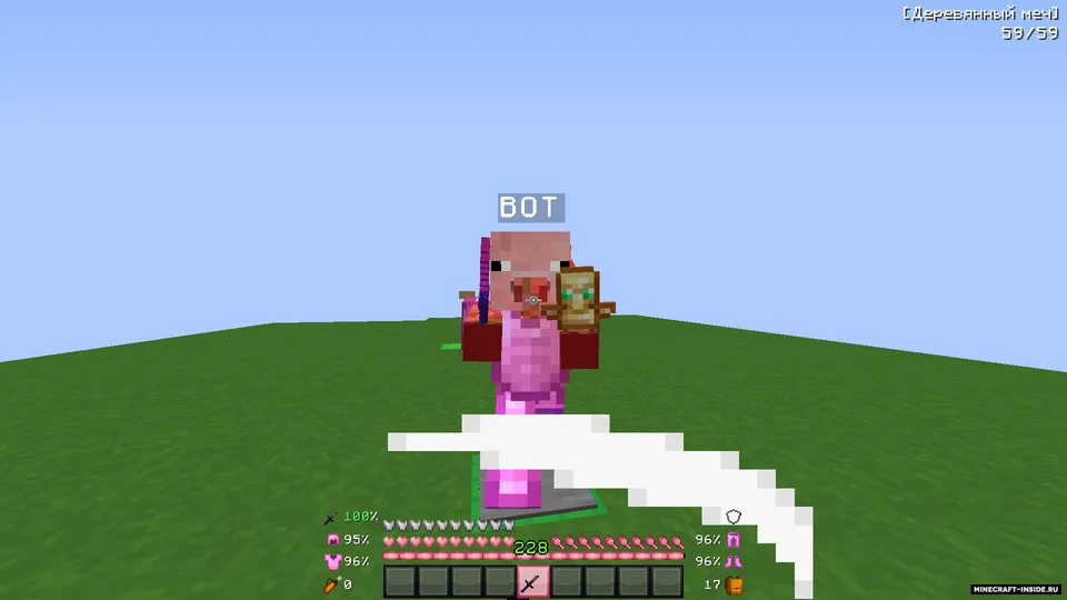 PVP ko'nikmalarini mashq qilish uchun xarita — Minecraft xarita, rasm 4
