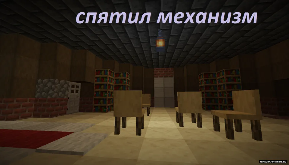 Qor qoploni: 1-bob — Minecraft xarita, rasm 3