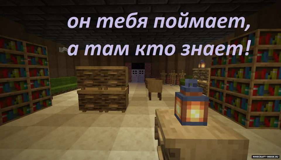 Qor qoploni: 1-bob — Minecraft xarita, rasm 4