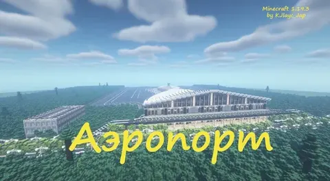 Aeroport