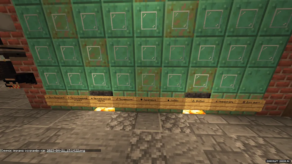 Bunker - Minecraftdagi stol o'yini — Minecraft xarita, rasm 2