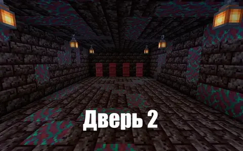 Eshik 2