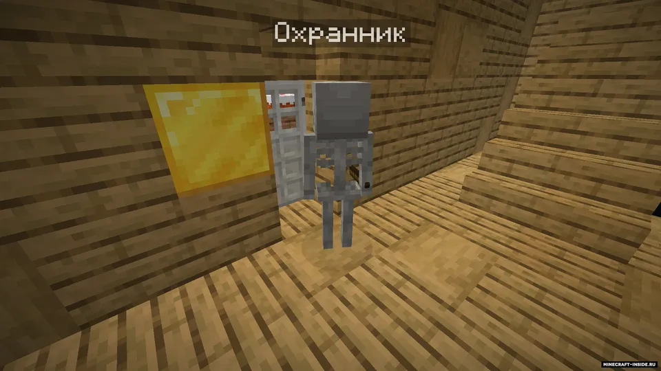 Uydan qochish 2: Qasos — Minecraft xarita, rasm 4