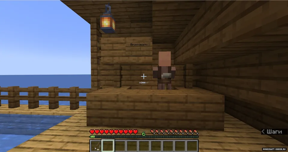 Ruscha baliq ovlash — Minecraft xarita, rasm 3