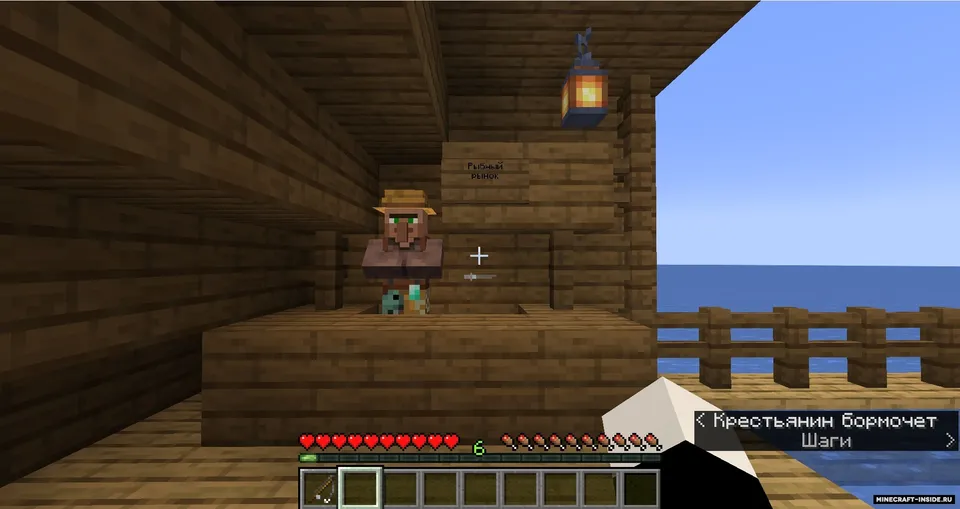 Ruscha baliq ovlash — Minecraft xarita, rasm 4
