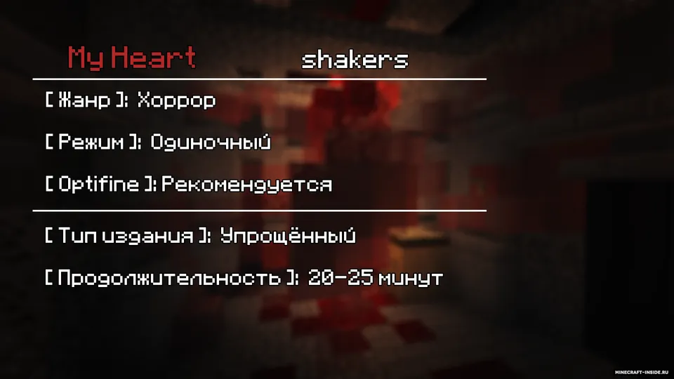 My Heart — Minecraft xarita, rasm 2