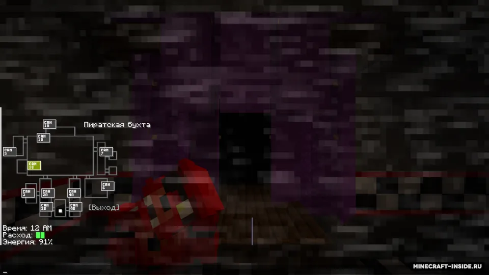 Freddy bilan o'z tunim — Minecraft xarita, rasm 2