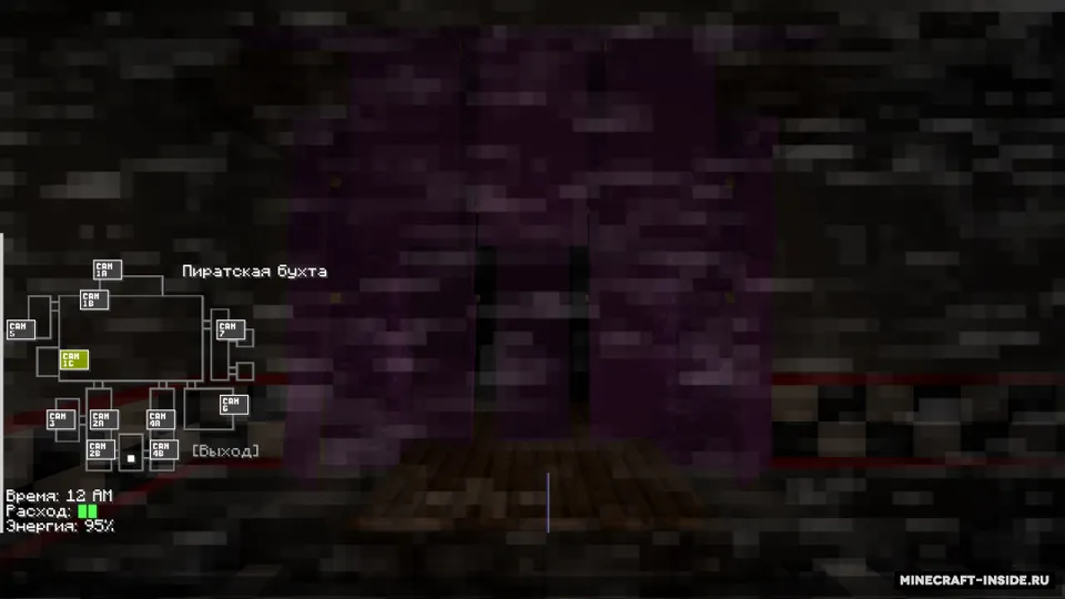 Freddy bilan o'z tunim — Minecraft xarita, rasm 3
