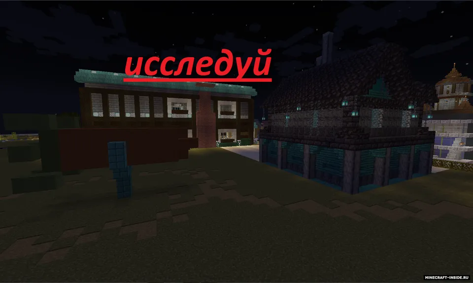 Shahar - Kuvin — Minecraft xarita, rasm 3
