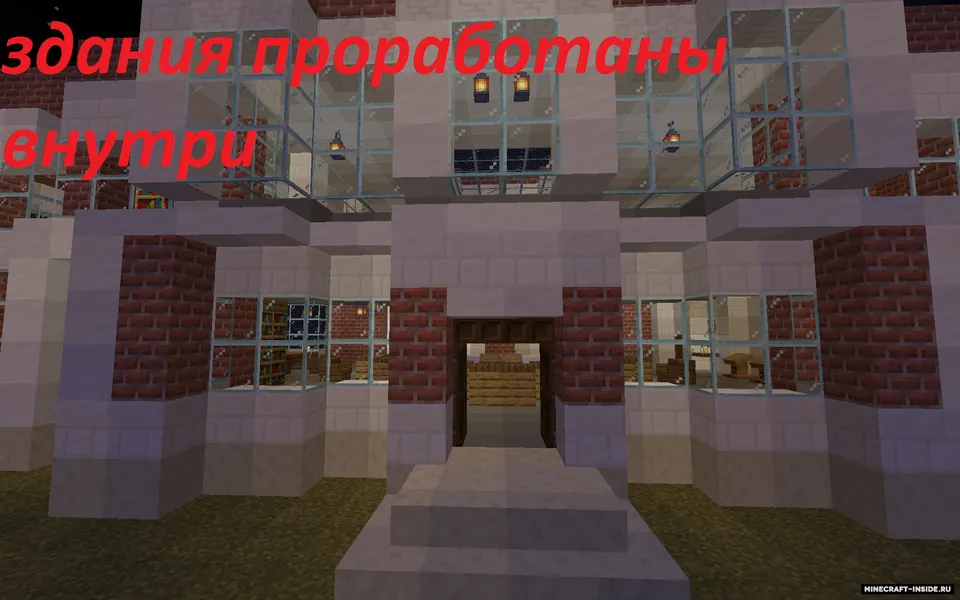 Shahar - Kuvin — Minecraft xarita, rasm 4