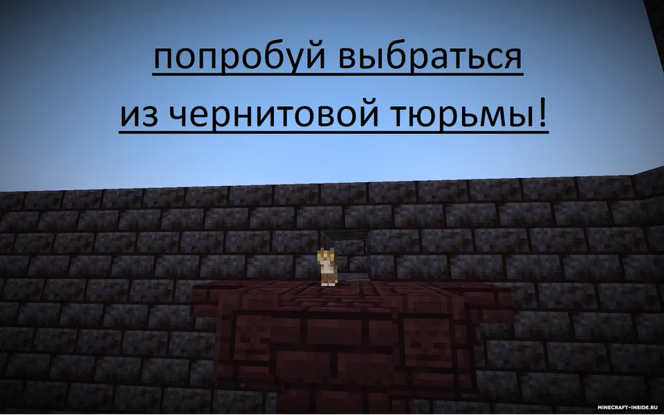 Bad lands: Boshlanish — Minecraft xarita, rasm 2