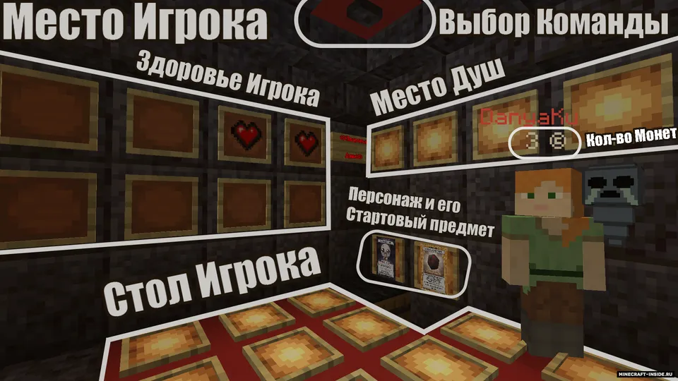 TBOI: Four Souls +Requiem RUS — Minecraft xarita, rasm 6