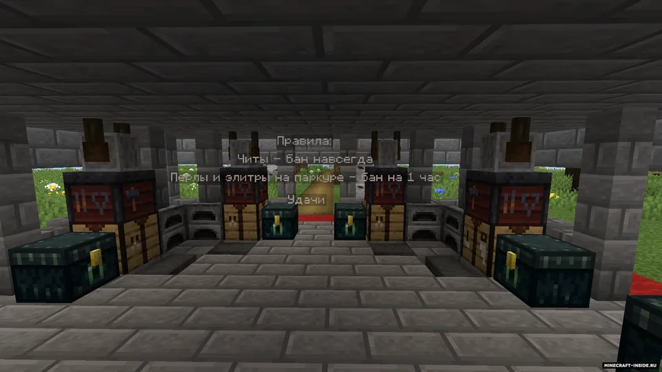 PVP Plites — Minecraft xarita, rasm 5