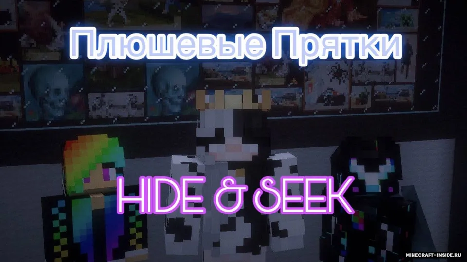 Plyushli yashirinish — Minecraft xarita, rasm 8