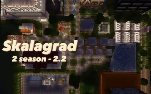 Skalagrad: 2 season - 2.2