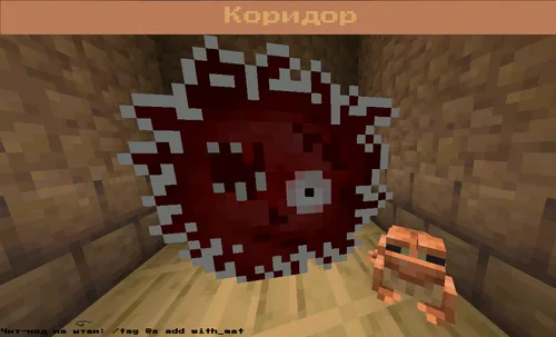 Koridor — Minecraft xarita, rasm 1